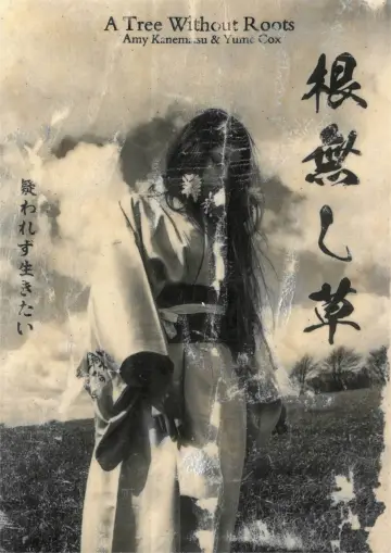 Poster to the movie "A Tree Without Roots" #826088