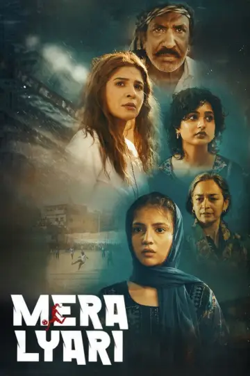 Poster to the movie "Mera Lyari" #819363