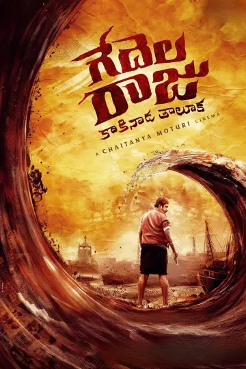Poster to the movie "Gedelaraju Kakinada Taluka" #824780
