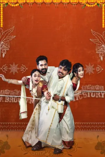 Poster to the movie "Sodhara" #822341