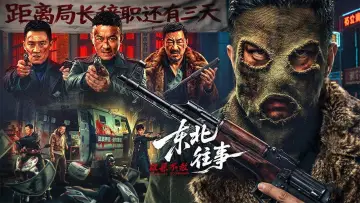 Eliminate Criminals poster