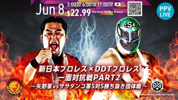 Backdrop to the movie "NJPW Vs. DDT: Toru Yano vs. Super Sasadango Machine, Part 2" #917610