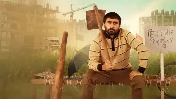 Backdrop to the movie "Oye Bhole Oye 2" #1507850