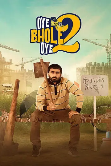 Oye Bhole Oye 2