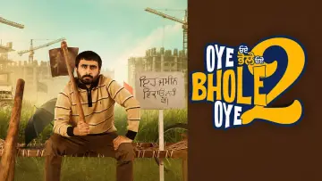 Backdrop to the movie "Oye Bhole Oye 2" #925201