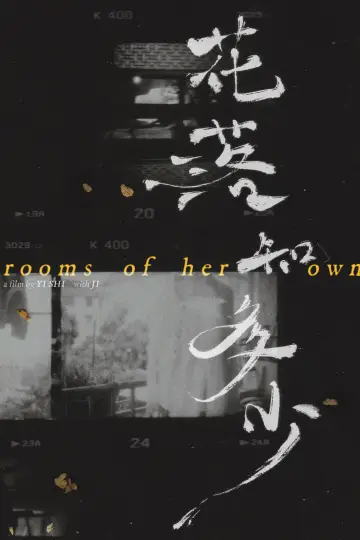 Poster to the movie "Rooms of Her Own" #843272