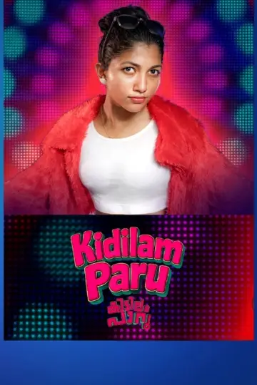 Poster to the movie "Kidilam Paru" #821389