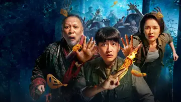 Backdrop to the movie "Northeast Mysteries 2" #836506