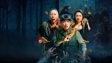 Backdrop to the movie "Northeast Mysteries 2" #836508