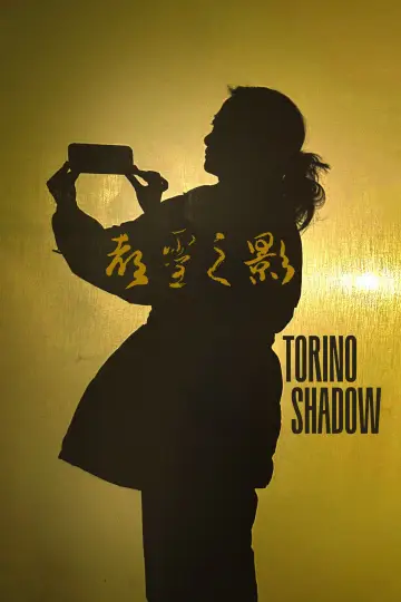 Poster to the movie "Torino Shadow" #820903