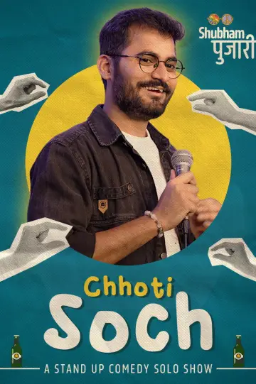 Poster to the movie "Shubham Pujari: Chhoti Soch" #1143325