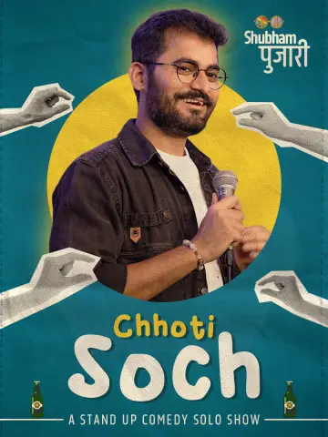 Poster to the movie "Shubham Pujari: Chhoti Soch" #1143326