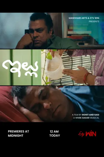 Poster to the movie "Illu" #916164