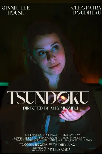 Poster to the movie "Tsundoku" #825995