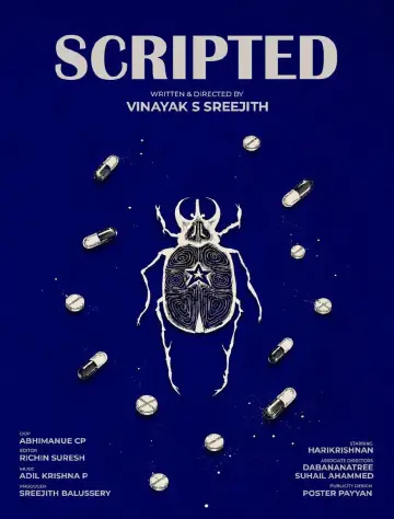 Poster to the movie "Scripted" #931741
