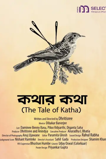 Poster to the movie "Kathar Katha" #824091