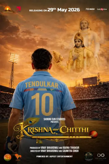 Krishna Aur Chitthi