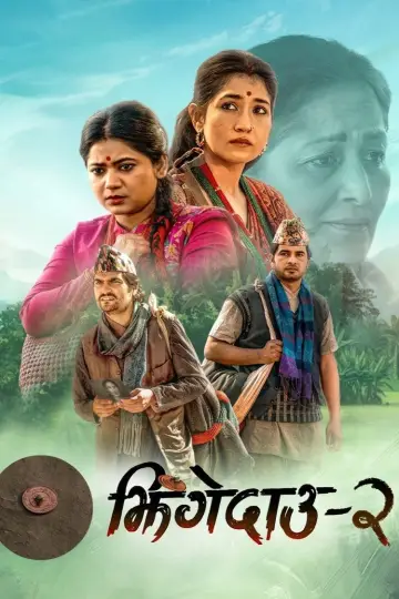 Jhingedaau 2 poster