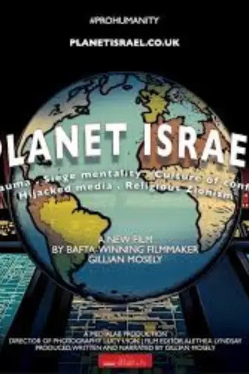 Poster to the movie "Planet Israel" #878161