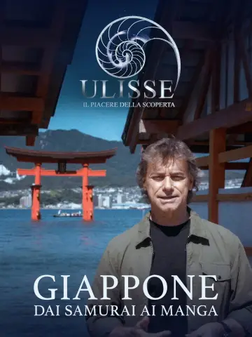 Poster to the movie "Giappone, dai samurai ai manga" #844657