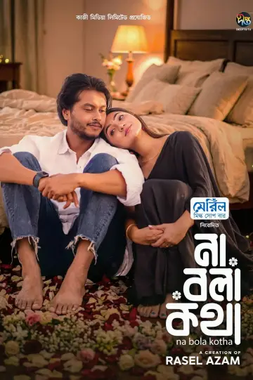 Na Bola Kotha poster