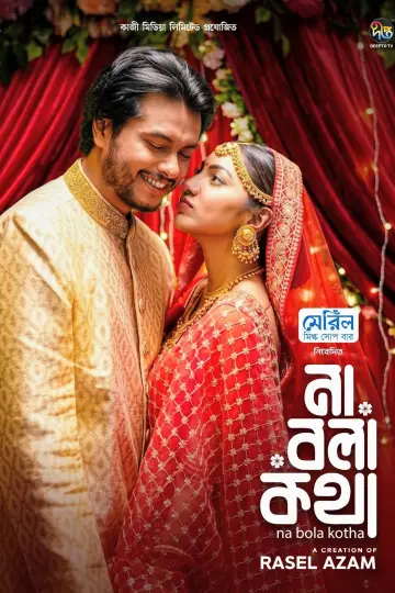 Poster to the movie "Na Bola Kotha" #824839