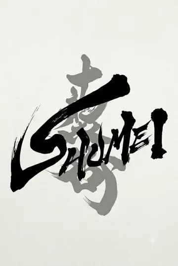 Shumei: The Living Legacy of Kabuki