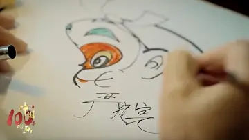 Backdrop to the movie "Chinese Animation: A Century" #820000