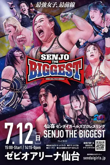Poster to the movie "SENJO 20th Anniversary in Xebio Arena Sendai ~SENJO THE BIGGEST~" #933384