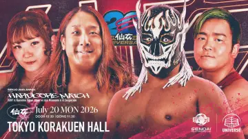 Backdrop to the movie "SENJO 20th Anniversary Show in Korakuen Hall" #1151609