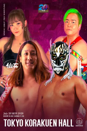 Poster to the movie "SENJO 20th Anniversary Show in Korakuen Hall" #1151620