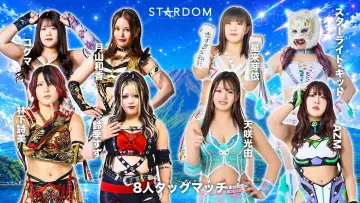 Backdrop to the movie "Stardom in Fuji 2026 Jul." #983207