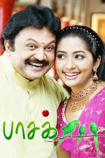 Pasakiligal poster