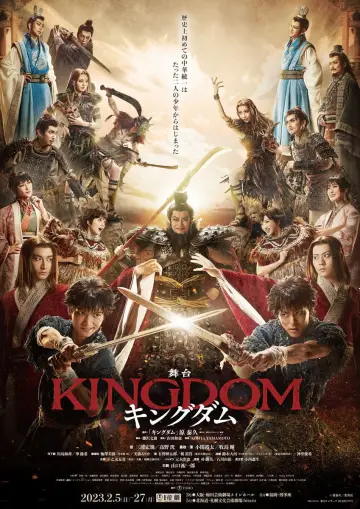 Kingdom: The Stage poster