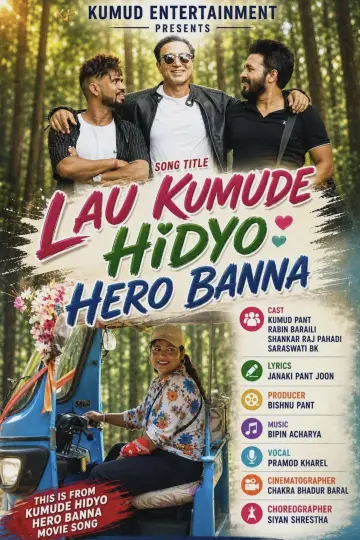 Poster to the movie "Lau Kumude Hidyo Hero Banna" #1187138
