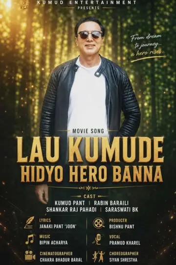 Lau Kumude Hidyo Hero Banna poster