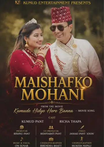 Maishafko Mohani poster