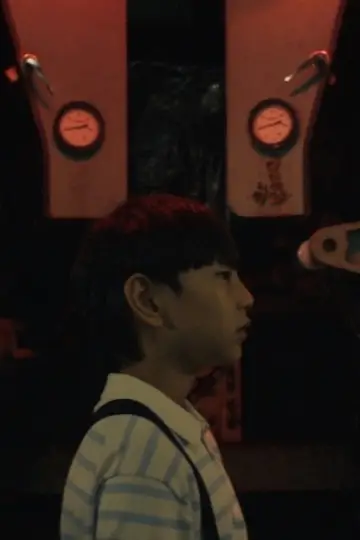 We Never Forgot the Alien