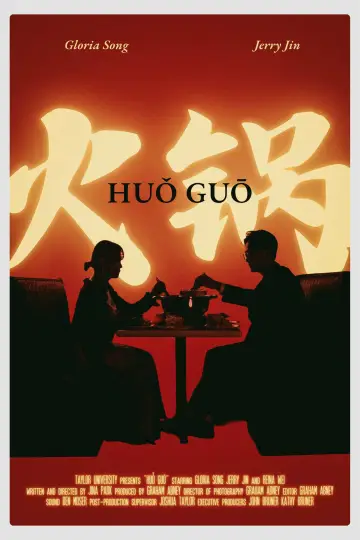 Poster to the movie "Huǒ Guō" #822758