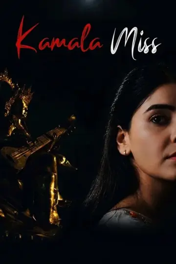 Poster to the movie "Kamala Miss" #1193034