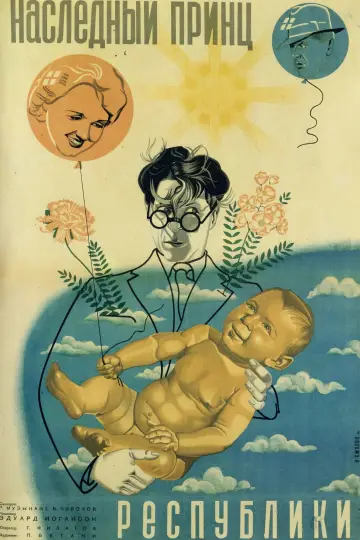 Crown Prince of the Republic (1934)