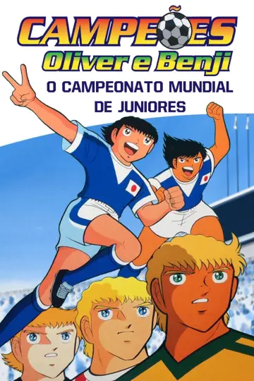 Poster to the movie "Captain Tsubasa Movie 04: The Great World Competition!! The Junior World Cup" #1123584