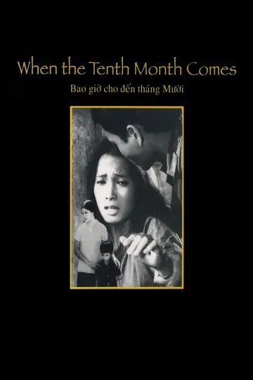 Poster to the movie "When the Tenth Month Comes" #1109246