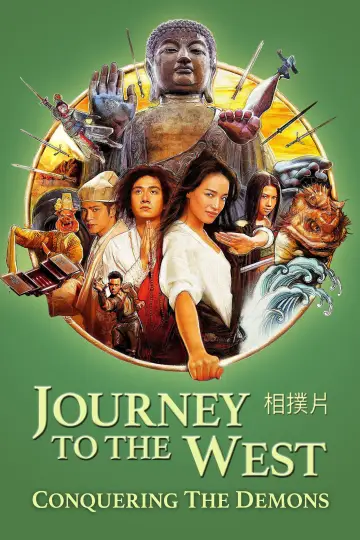 Poster to the movie "Journey to the West: Conquering the Demons" #918210