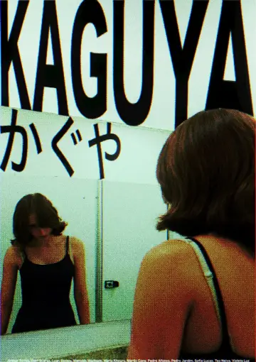 Poster to the movie "KAGUYA" #832727