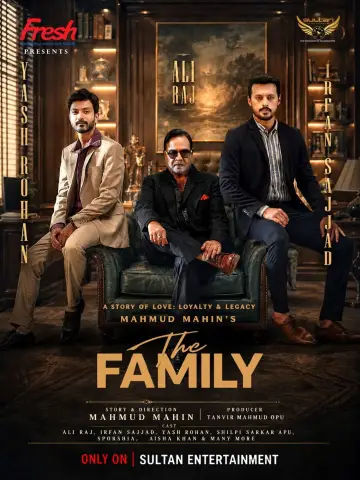 Poster to the movie "The Family" #918389