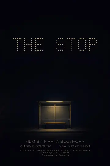 Poster to the movie "The Stop" #821936