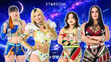 Backdrop to the movie "Stardom Nighter in Korakuen 2026 May." #849257