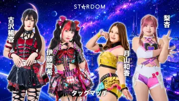 Backdrop to the movie "Stardom Nighter in Korakuen 2026 May." #849262