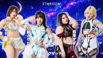 Backdrop to the movie "Stardom Nighter in Korakuen 2026 May." #849267